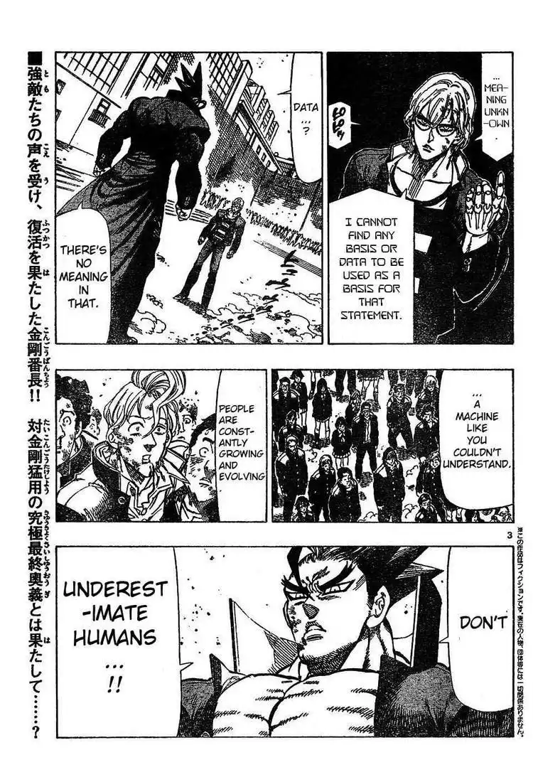 Kongoh Bancho Chapter 53 3